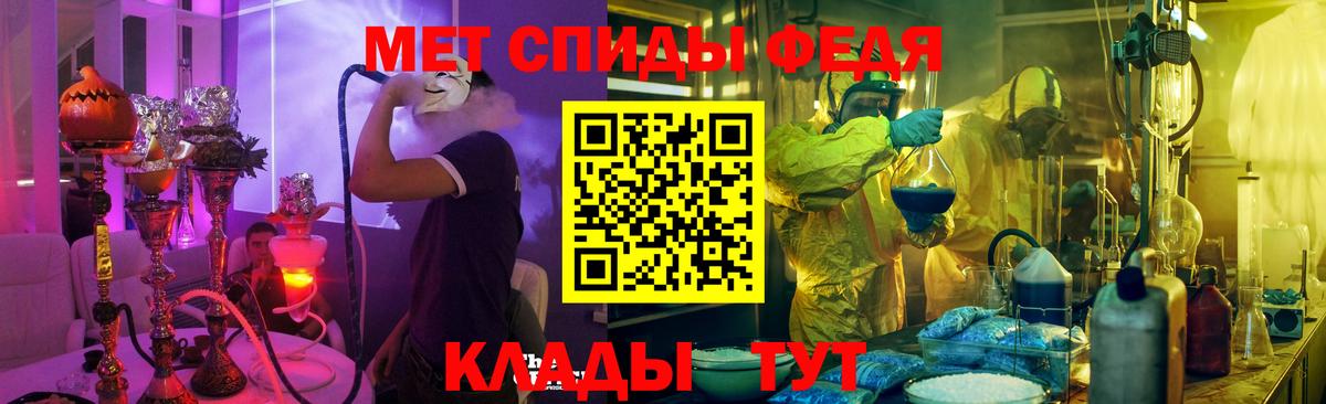 АМФЕТАМИН 98% Холмск