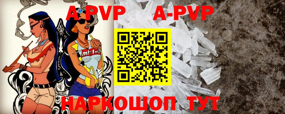 Alfa_PVP мука Холмск