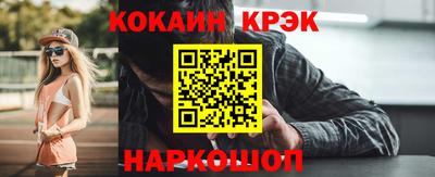 молекула духа Кунгур