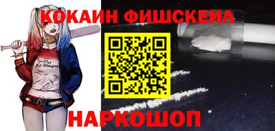 молекула духа Кунгур