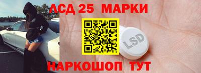 молекула духа Кунгур