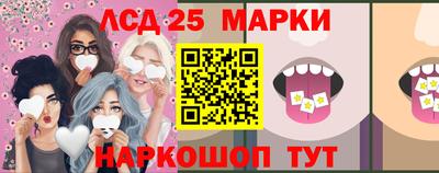 молекула духа Кунгур