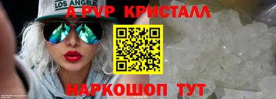 меф Кумертау
