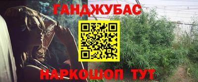 молекула духа Кунгур