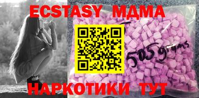 мдма Кулебаки