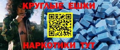мдма Кулебаки