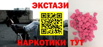 меф Кумертау
