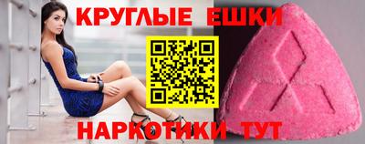 мдма Кулебаки