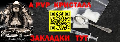 молекула духа Кунгур