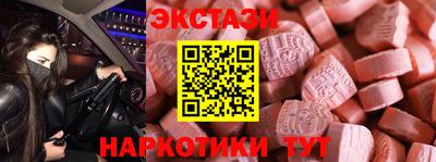 молекула духа Кунгур