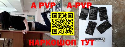 молекула духа Кунгур