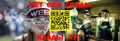меф Кумертау