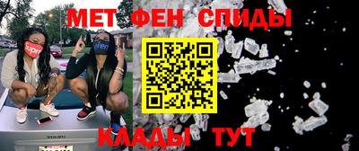 меф Кумертау