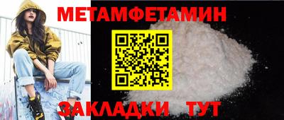 молекула духа Кунгур