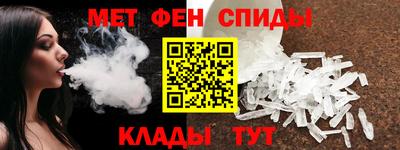молекула духа Кунгур