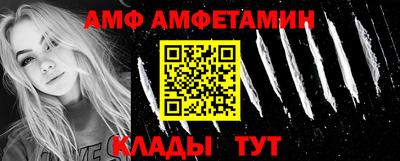 молекула духа Кунгур