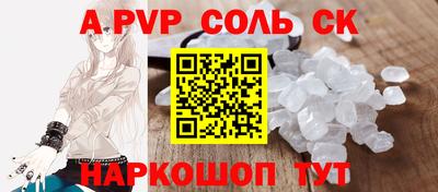 молекула духа Кунгур