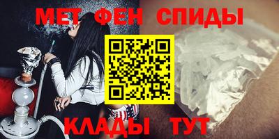 меф Кумертау