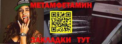 молекула духа Кунгур