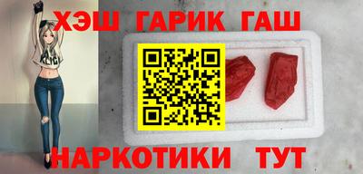 молекула духа Кунгур