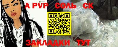 молекула духа Кунгур