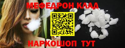 меф Кумертау