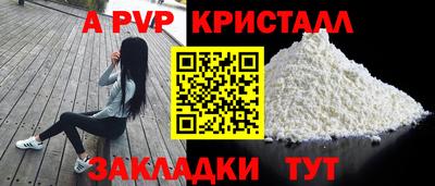 меф Кумертау