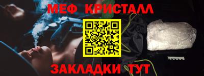 молекула духа Кунгур