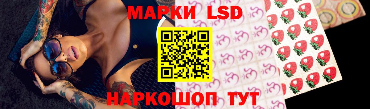 LSD-25 экстази ecstasy  Лсд 25 экстази кислота  ЛСД экстази  mega как зайти  Холмск  Вход с VPN 