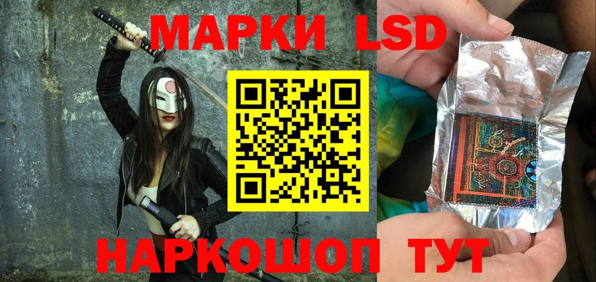 Марки NBOMe 1,8мг Холмск