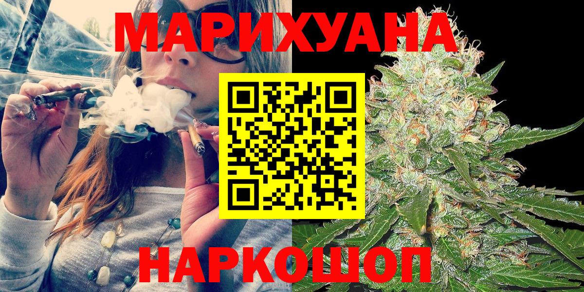 Канабис ГИДРОПОН Холмск